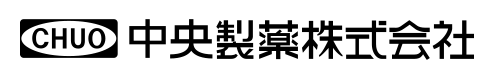 中央製薬株式会社